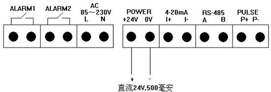 DN150熱式氣體質(zhì)量流量計(jì)24V接線圖