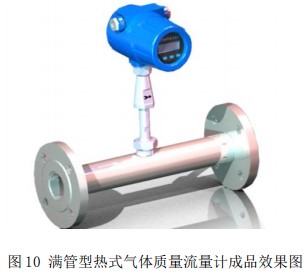 DN150熱式氣體質(zhì)量流量計(jì)管道式安裝效果圖