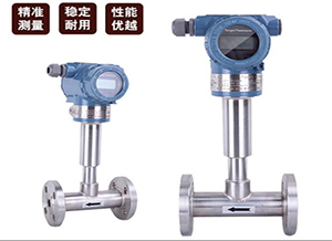 http://zjhccn.com液氮靶式流量計